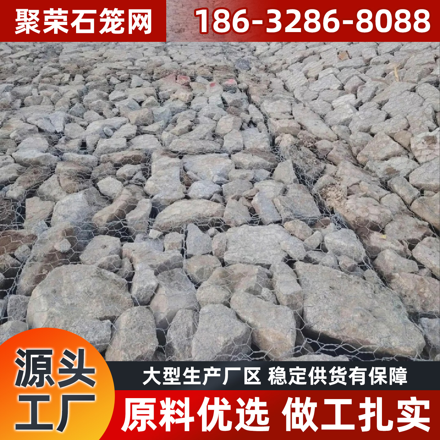 宿迁市格宾石笼石笼格宾网 - 排名